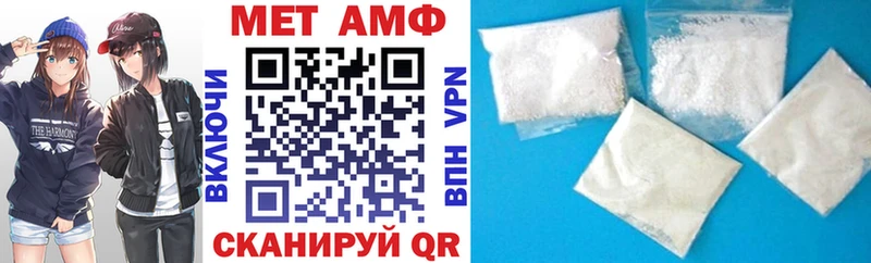 Амфетамин VHQ Белёв