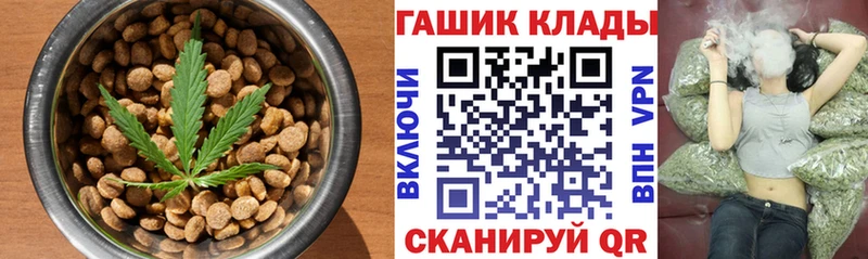 Печенье с ТГК марихуана Белёв