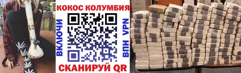 COCAIN Боливия сколько стоит Белёв