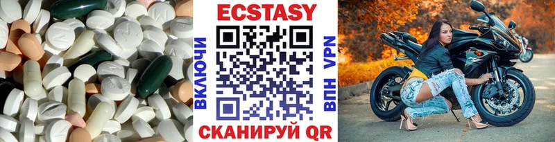 МЕГА как войти  Белёв  Ecstasy таблы 