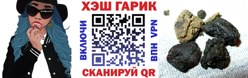 Гашиш гашик  мориарти состав  Белёв 