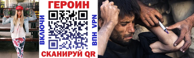 мега ссылка  Белёв  Героин афганец 