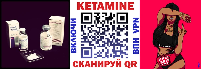 где купить наркоту  Белёв  hydra tor  Кетамин ketamine 