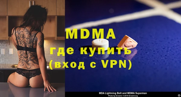 каннабис Балабаново