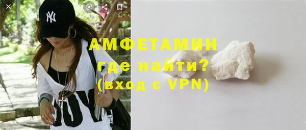 кокаин премиум Балахна