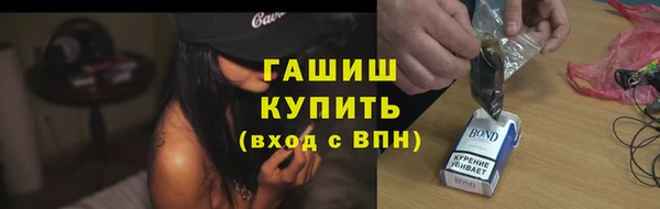 каннабис Балабаново