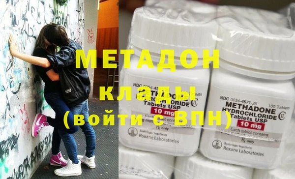 кокаин премиум Балахна