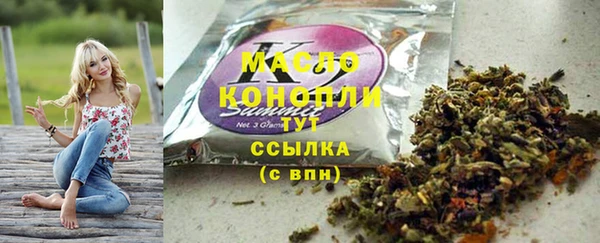 каннабис Балабаново