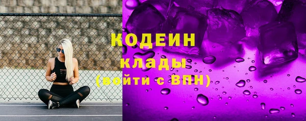 кокаин премиум Балахна