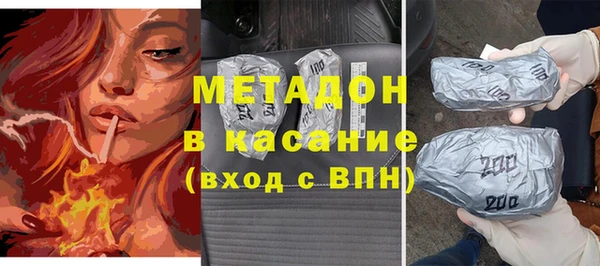 кокаин премиум Балахна