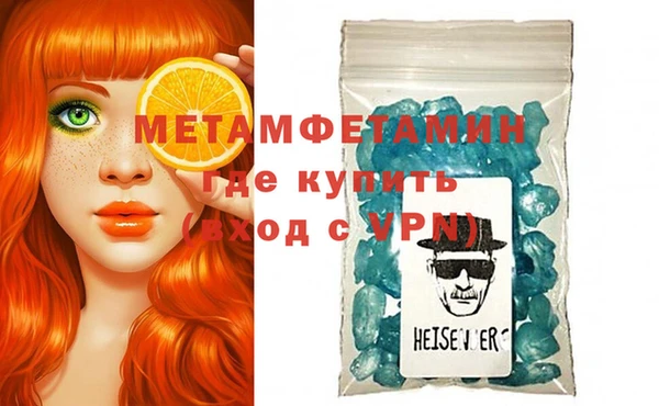 кокаин премиум Балахна