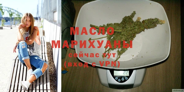 кокаин премиум Балахна