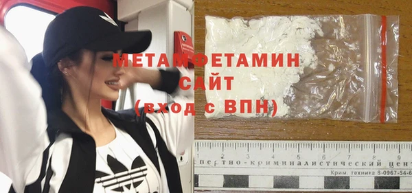 кокаин премиум Балахна