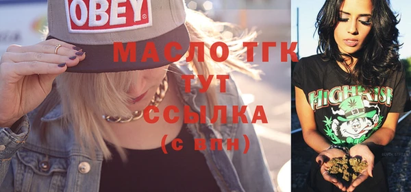 кокаин премиум Балахна