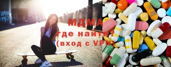 кокаин премиум Балахна
