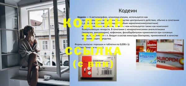 кокаин премиум Балахна