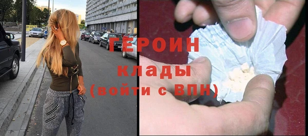 кокаин премиум Балахна