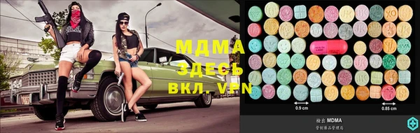 кокаин премиум Балахна