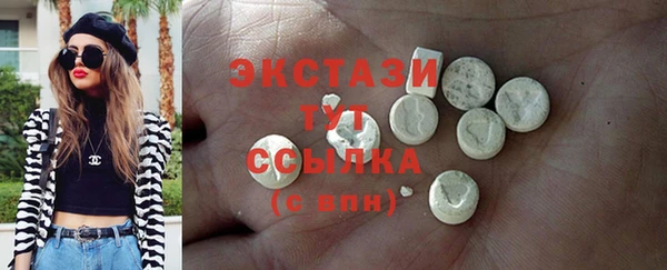 кокаин премиум Балахна