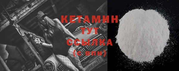 кокаин премиум Балахна