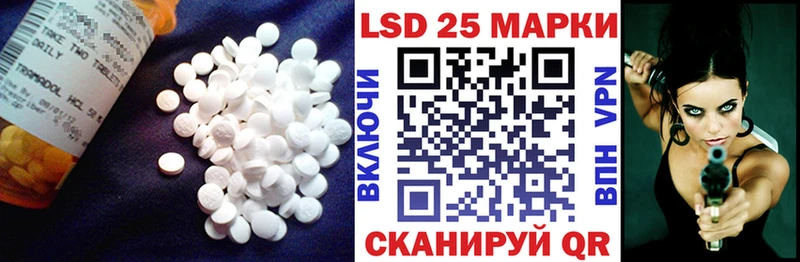 Лсд 25 экстази кислота Белёв