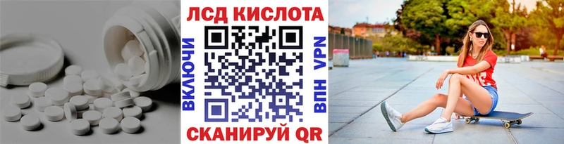LSD-25 экстази кислота  mega онион  Белёв 