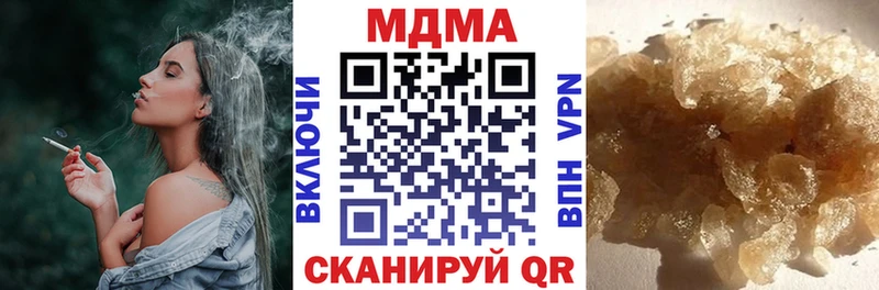 MDMA crystal  ОМГ ОМГ ссылка  Белёв 
