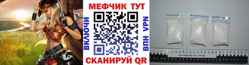 Мефедрон  Белёв