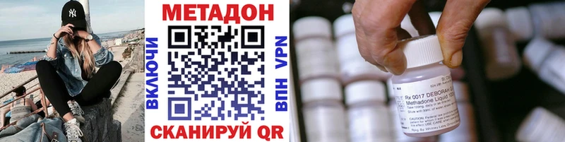 МЕТАДОН мёд  что такое   Белёв 