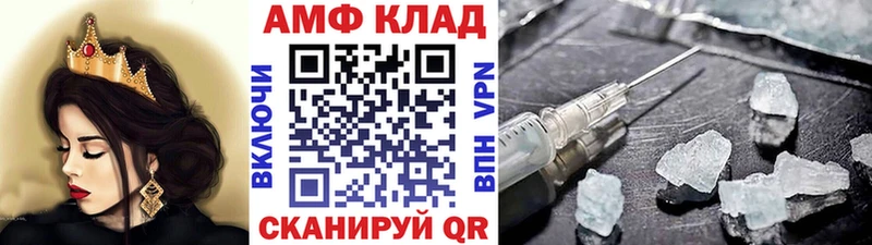 Первитин пудра  Белёв 