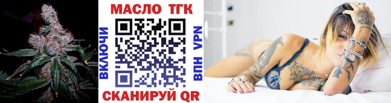 купить наркотик  кракен tor  ТГК Wax  Белёв 
